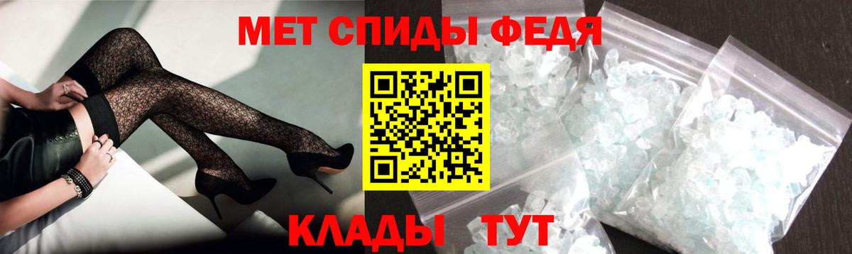 Амфетамин 97% Зерноград
