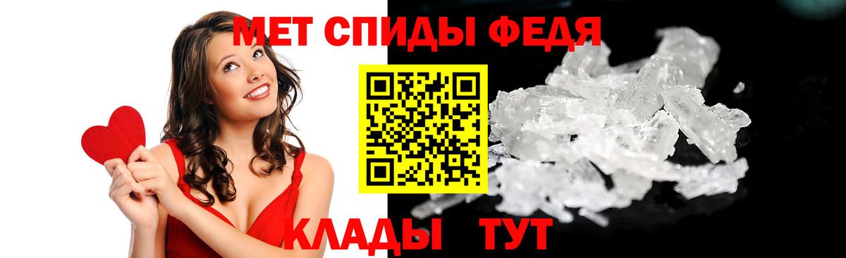Зерноград  АМФ  Вход с VPN  АМФ  Амфетамин VHQ 