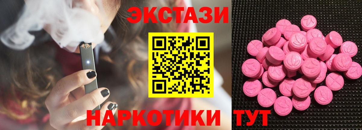 ЭКСТАЗИ бентли Зерноград