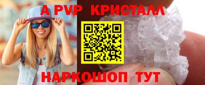 MESCALINE Лесосибирск
