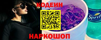 MESCALINE Лесосибирск