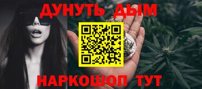 MESCALINE Лесосибирск