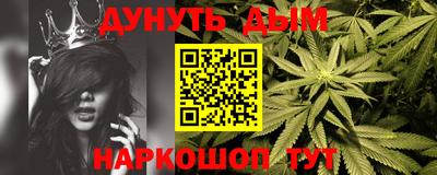 MESCALINE Лесосибирск