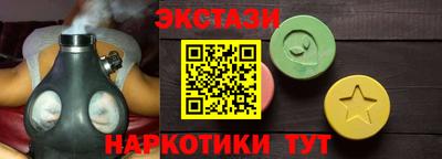 гашик Кунгур