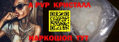MESCALINE Лесосибирск