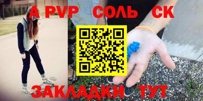 MESCALINE Лесосибирск