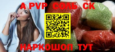 MESCALINE Лесосибирск