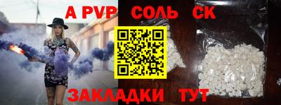 бошки Ликино-Дулёво