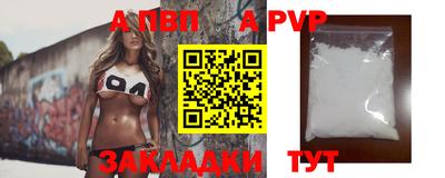 не бодяженный Ливны