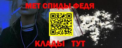 MESCALINE Лесосибирск