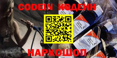 скорость Кумертау