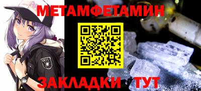 скорость Кумертау