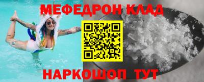 гашик Кунгур