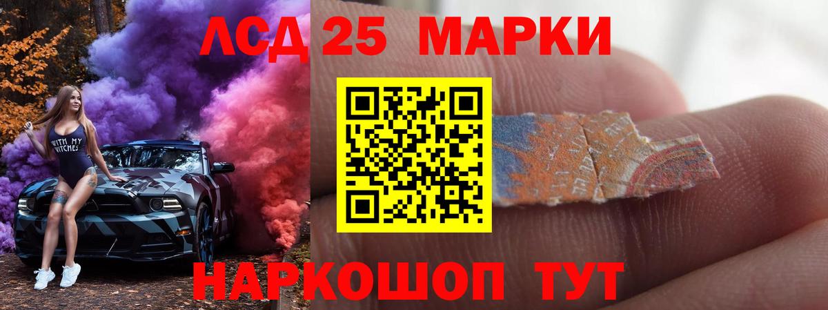 Лсд 25 экстази ecstasy Зерноград