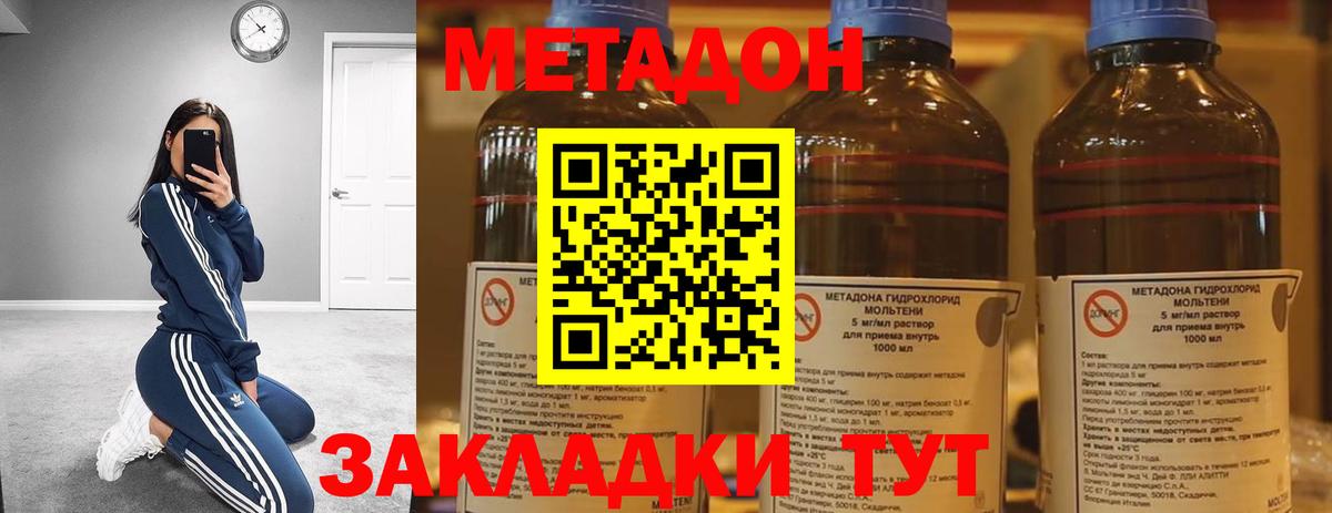 Cocaine  Гашиш  ГАШ  Вход с VPN  Меф кристаллы  Alpha PVP СК   Зерноград  Каннабис 