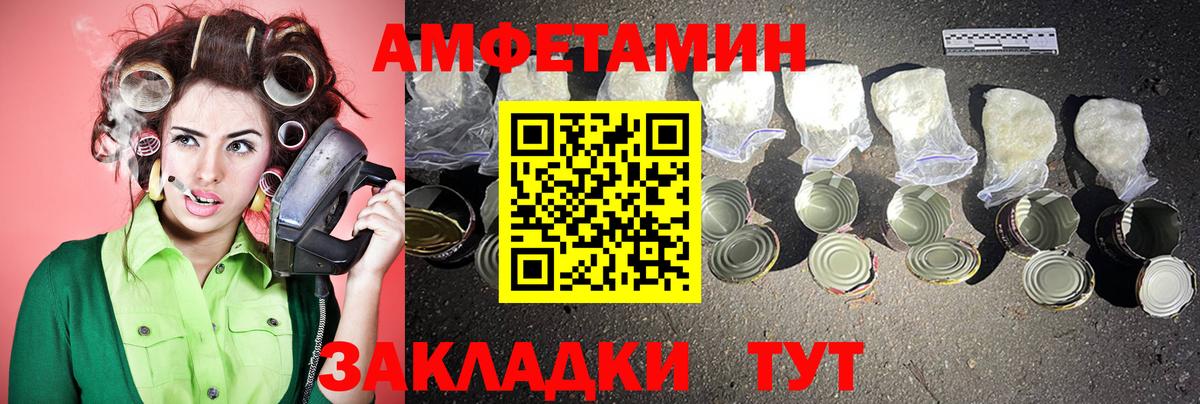 Альфа ПВП Зерноград