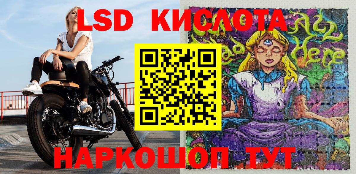 Марки N-bome 1500мкг  цена   Марки N-bome 1500мкг  Зерноград  Вход с VPN 