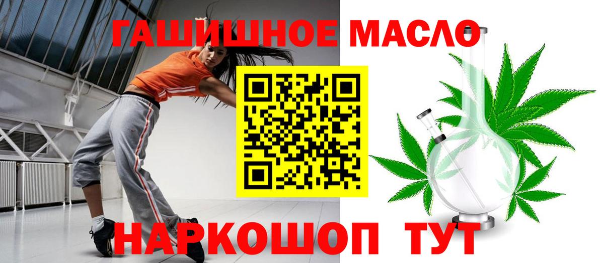 Дистиллят ТГК жижа Зерноград