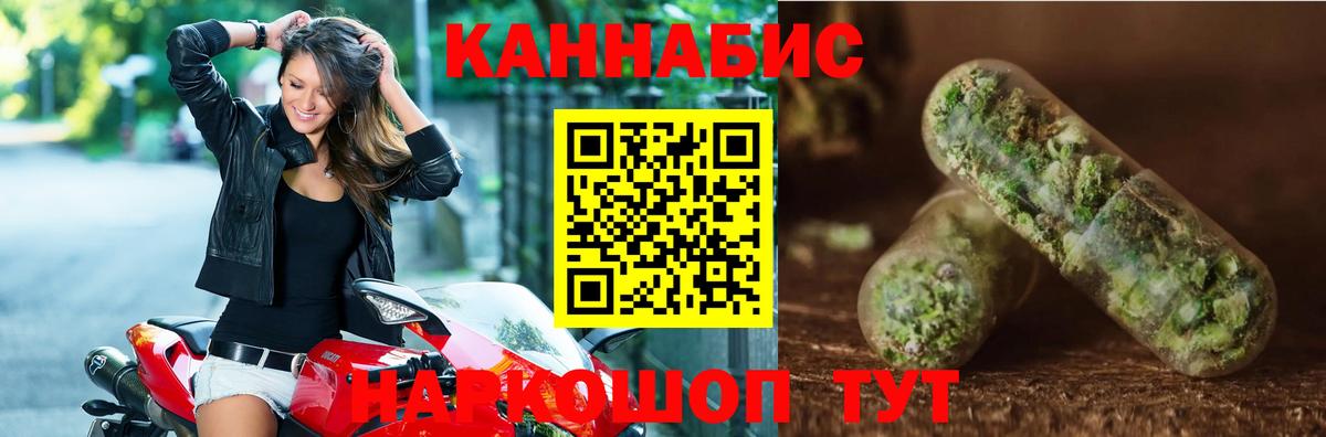 Зерноград  Конопля THC 21%  МАРИХУАНА план  Вход с VPN  Бошки Шишки сатива 