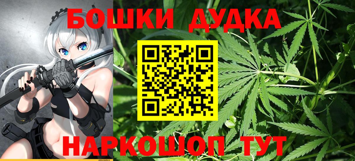 МАРИХУАНА планчик Зерноград